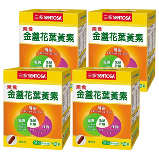 SENTOSA 三多 素食金盞花葉黃素植物性膠囊 50顆 含維生素A 維生素C 維生素E 維生素B1 維生素B2 維生素B6 維生素B12, 0.44g, 4盒