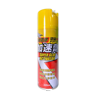 PUFF DINO 恐龍 瞬間膠加速噴劑 220ml, 1瓶