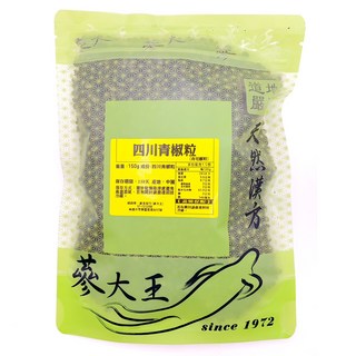蔘大王 四川青椒粒 150g, 1包