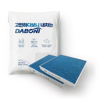 DABONI PM0.3 藍色活性碳汽車冷氣濾網, 2個, DK105