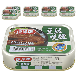 遠洋牌 豆豉燒鰻, 100g, 6個