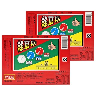 協勝 綠豆糕抽抽樂 中 40抽, 300g, 2盒