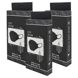 久富餘 KF94韓版4層立體醫療口罩 雙鋼印, 極致冷灰, 10片, 3盒