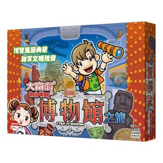 大富翁 超級博物館之旅 E217 6歲以上, 1盒