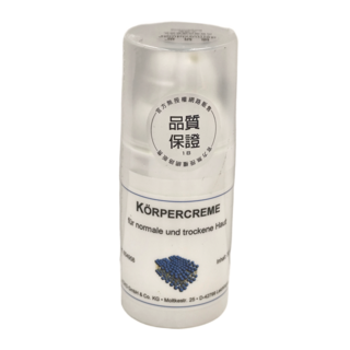 DerMaviduals 德妍思 角質層修護基礎乳 水潤型, 適用於正常和乾燥皮膚, 30ml, 1瓶