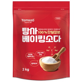 탐사 100% 단일성분 베이킹소다, 2kg, 1개
