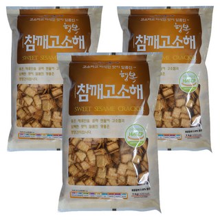 신흥 행복 참깨고소해 크래커, 1kg, 3개
