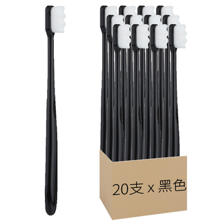 g083萬毛牙刷 黑色, 20支, 1組