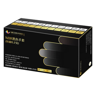 MEDIHAND 美恆 NBR手套 特級6.2g 100入-無粉耐油食品級, XS, 黑色, 1盒