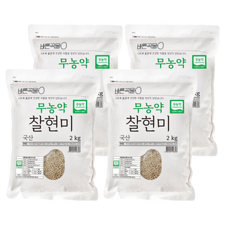 바른곡물 국산 무농약 찰현미, 2kg, 4개