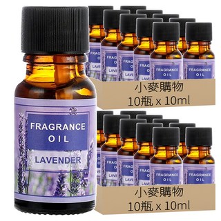 S123香薰精油, 10ml, 20瓶