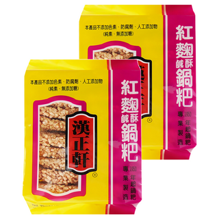 漢正軒 紅麴鍋粑 純素 無糖 不添加色素、防腐劑、人工添加物, 200g, 2包