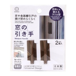 KOKUBO 小久保工業所 日本製黏式櫥櫃把手 窗戶用, 1個, 咖啡色