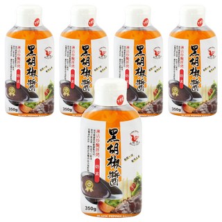 飛馬 黑胡椒醬, 採用黑胡椒粒調製，香味濃郁，味道鮮美，適用於多種料理，料理必備, 350g, 5瓶
