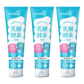 Smiling 百齡 乳酸酵素牙膏 深層潔淨, 130g, 3條