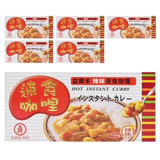 工研 益壽多 辣味速食咖哩, 125g, 6盒