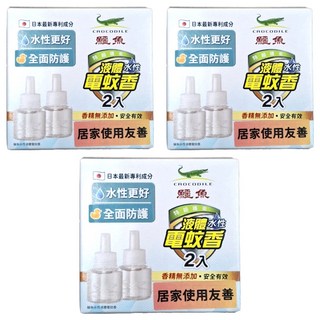 鱷魚 水性液體電蚊液 46ml, 6瓶