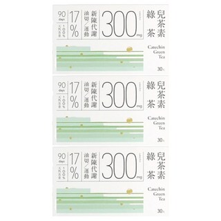 發現茶 冷泡兒茶素綠茶, 6g, 30入, 3盒