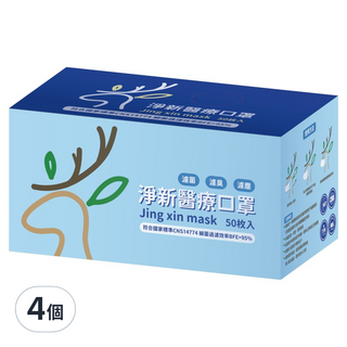 淨新科技 平面成人口罩, 50片, 4個, 撞色 鐵灰面黑邊