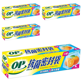 OP 分解抗菌立體密封袋, L(28 x 23.5 x 9cm), 17個, 4盒