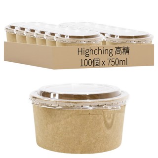Highching 高精 一次性牛皮紙碗 附蓋 750ml, 1組, 100個