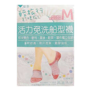 安多 輕旅行活力免洗船型襪 L 4雙入 - 71%聚酯纖維 21%縲縈 3%彈性纖維, 顏色隨機, M, 1組