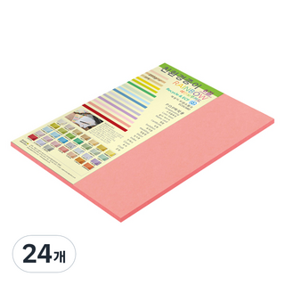 paperculture 彩虹卡 厚磅雙面卡紙 205g 25 鮭魚色, 24個