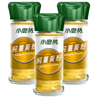 小磨坊 純薑黃粉, 34g, 3瓶