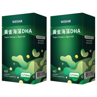 WEDAR 薇達 黃金海藻DHA Vegan Omega 3 藻油, 60顆, 600mg, 2盒