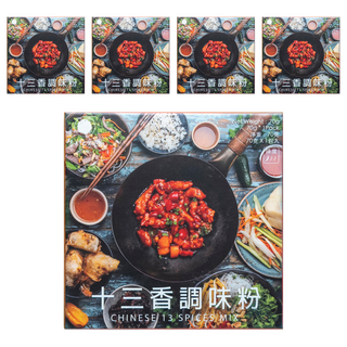 香料共和國 十三香調味粉, 70g, 5盒