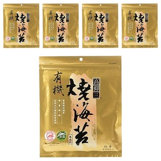 高仰三 有機燒海苔 原味, 20g, 5包
