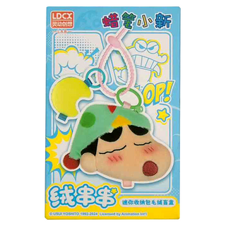 靈動創想 蠟筆小新迷你收納包毛絨盲盒, 1盒