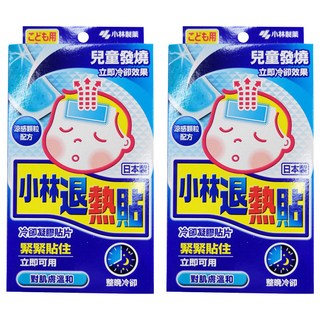 KOBAYASHI 小林製藥 退熱貼 未滅菌 兒童用, 6片, 2盒