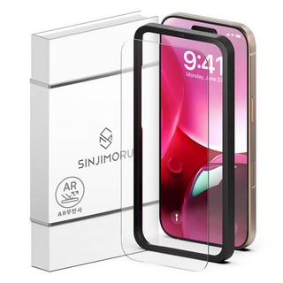 신지모루 AR 무반사 고화질 강화유리 휴대폰 액정보호필름 세트, 1세트