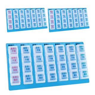 優的館 7排藥盒 Set, 隨身攜帶, 3組