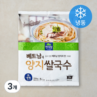 면사랑 베트남식 양지 쌀국수 (냉동), 294g, 3개