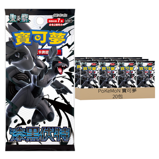 PoKeMoN 寶可夢 集換式卡牌遊戲擴充包 朱&紫 20包, 漆黑伏特 黑色, 1盒