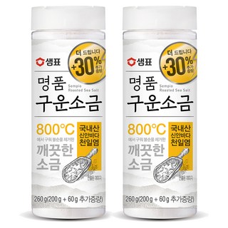 샘표 명품 구운소금, 260g, 2개