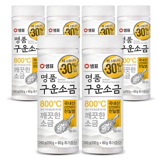 샘표 명품 구운소금, 260g, 6개