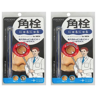 STYLE NOBLE 毛穴角栓清除棒 MEN 極細壓頭 快速清潔髒汙, 2支