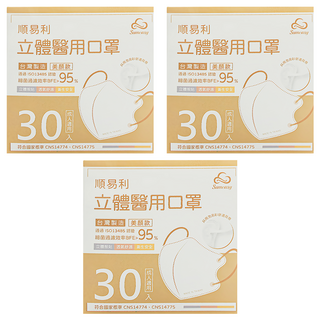 順易利 成人立體醫用口罩 美顏款 M, 玫瑰金, 30片, 3盒