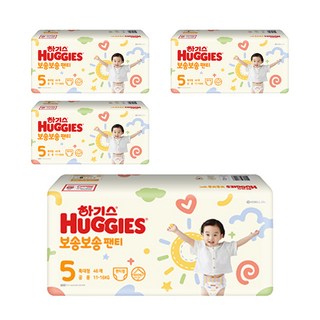 하기스 NEW 보송보송 팬티형 기저귀 공용, 5단계, 184매