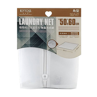 KEYTOSS 詰朵斯 DECO.LIFE 極簡純白洗衣系列 50x60cm 耐用角型洗衣網, 純白, 1個