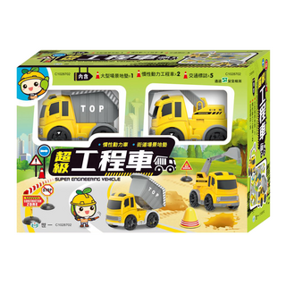 世一 超級工程車 3歲以上, 1盒
