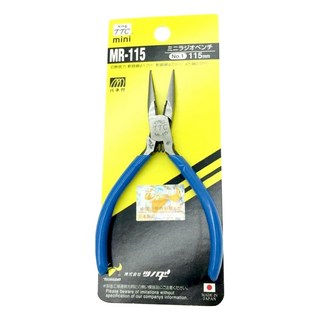 King TTC 電子用尖嘴鉗 MR-115，全長115mm，切斷能力：軟鐵線Ø1.2、銅線Ø2.0、交叉線2.0平方, 1支