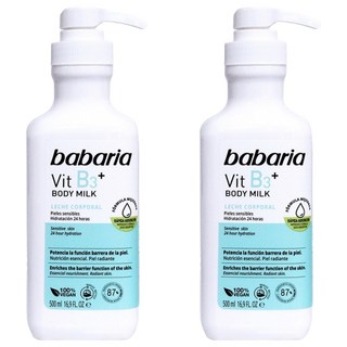 Babaria B3菸鹼醯胺美肌煥白乳液 500ml 嫩白保濕 提亮膚色, 2瓶