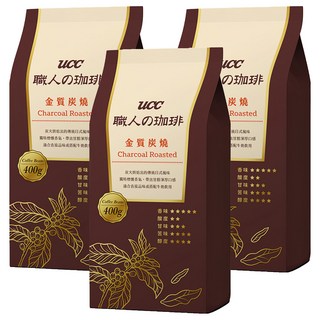 UCC 金質炭燒 400g 濃厚飽滿口感 日本技術支援, 咖啡豆(無研磨), 3包