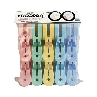 浣熊 大物衣被夾 強力晾曬夾, SS0010, 1組