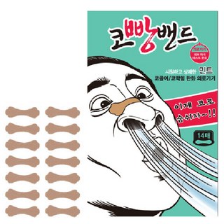 코빵밴드 민트 14p, 1개