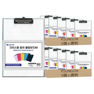 Young OH 水晶板夾 A4, 透明, 10個